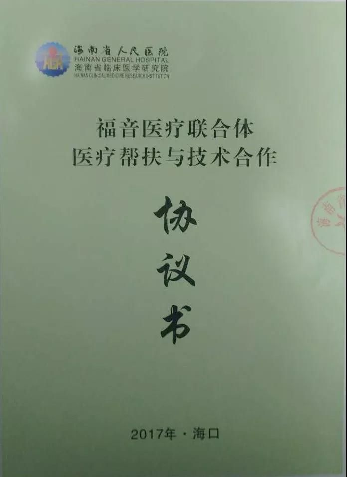 微信圖片_20180910090914.jpg