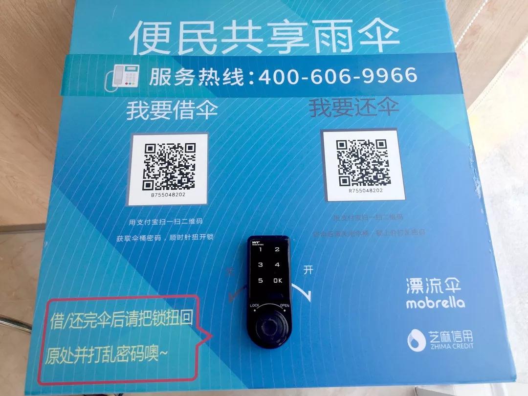 微信圖片_20180914094752.jpg