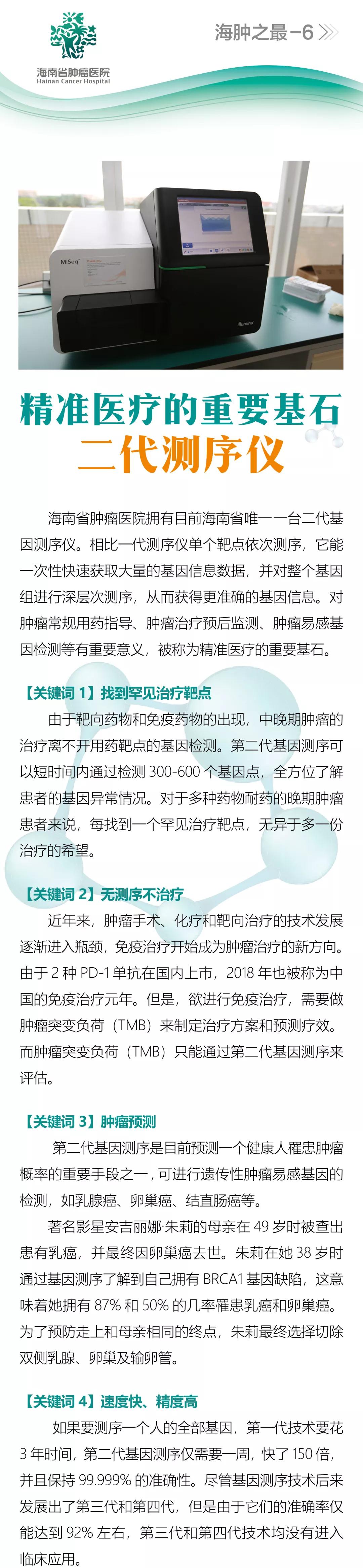 微信圖片_20181121083035.jpg
