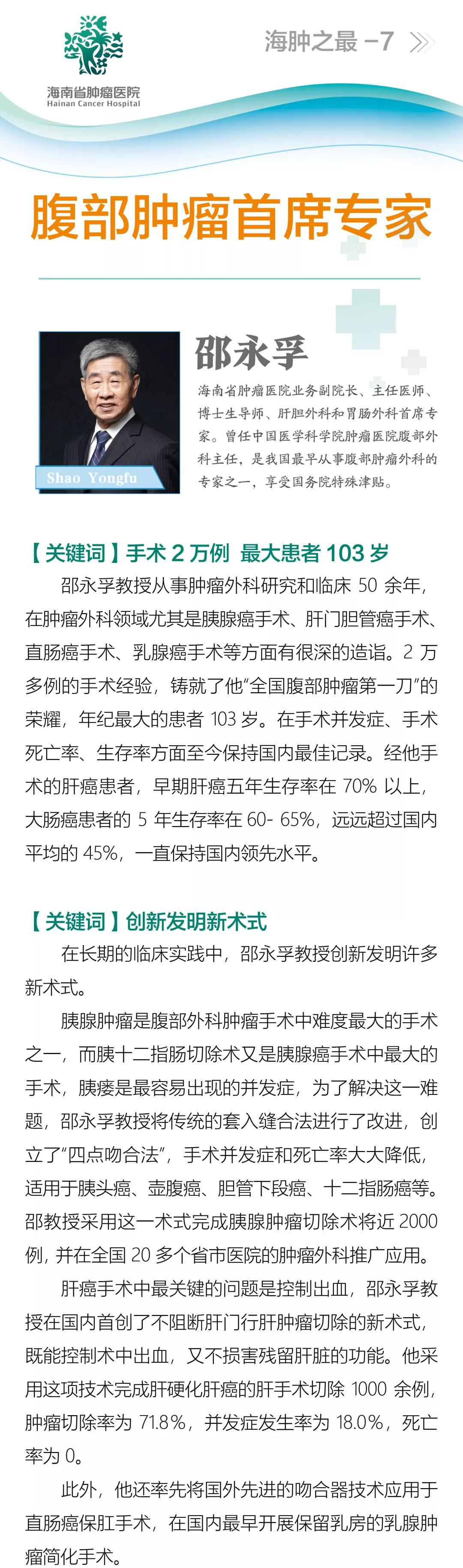 微信圖片_20181203114104.jpg