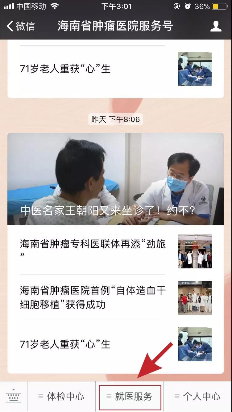 微信圖片_20190122154833.jpg