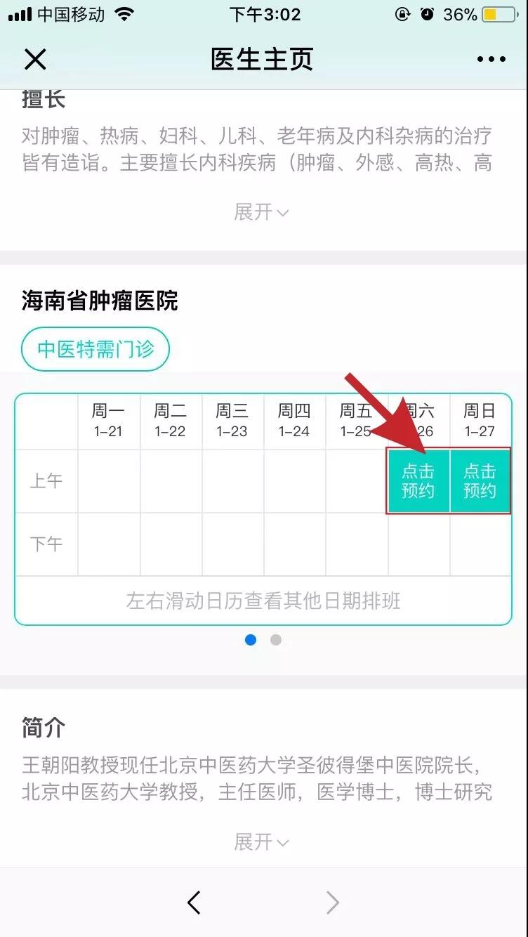 微信圖片_20190122154902.jpg