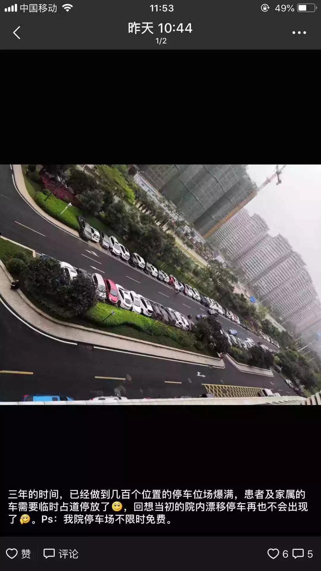 微信圖片_20190304085409.jpg