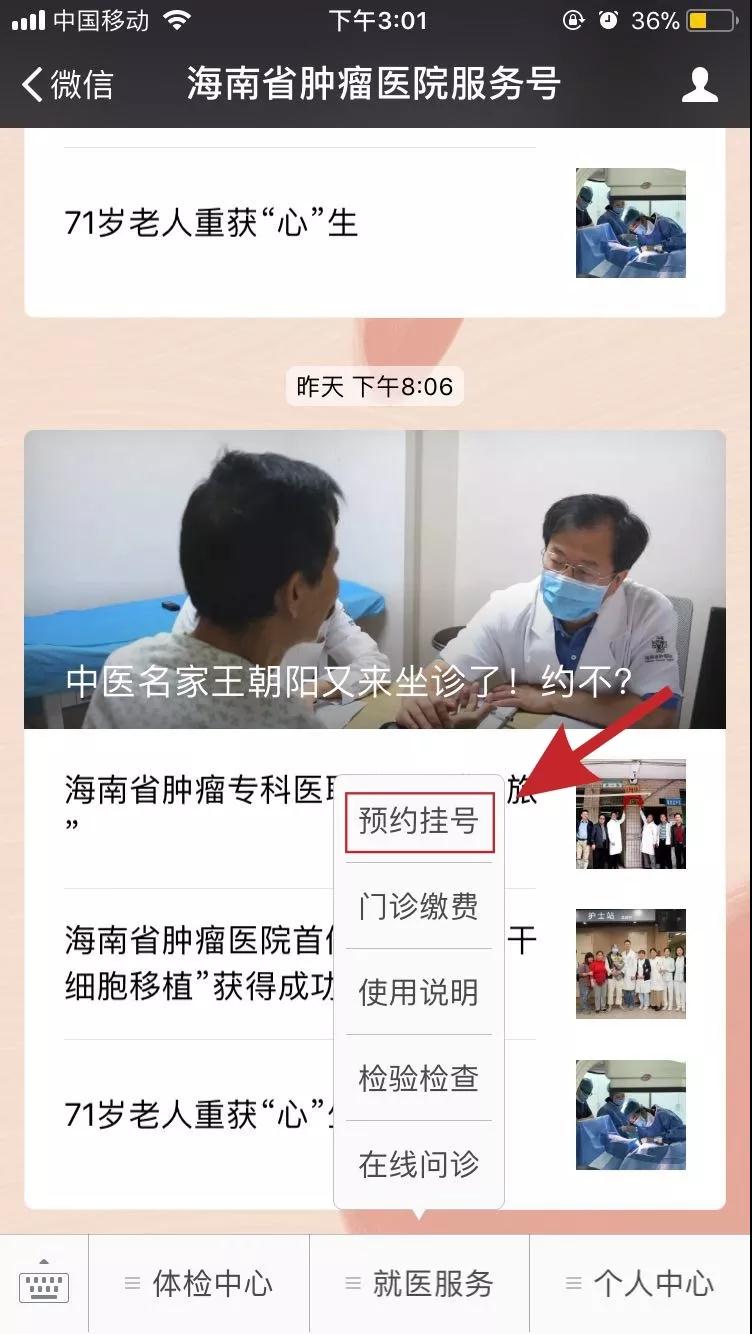 微信圖片_20190312163518.jpg