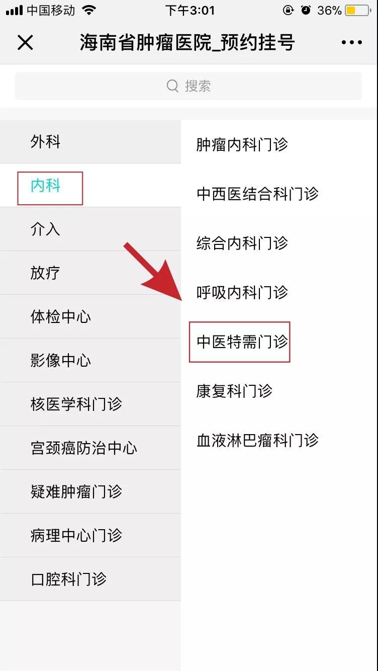 微信圖片_20190312163526.jpg