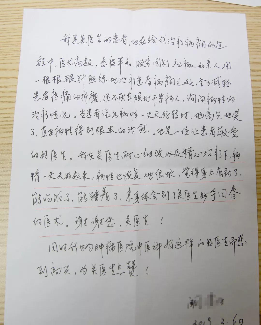 微信圖片_20190315091841.jpg
