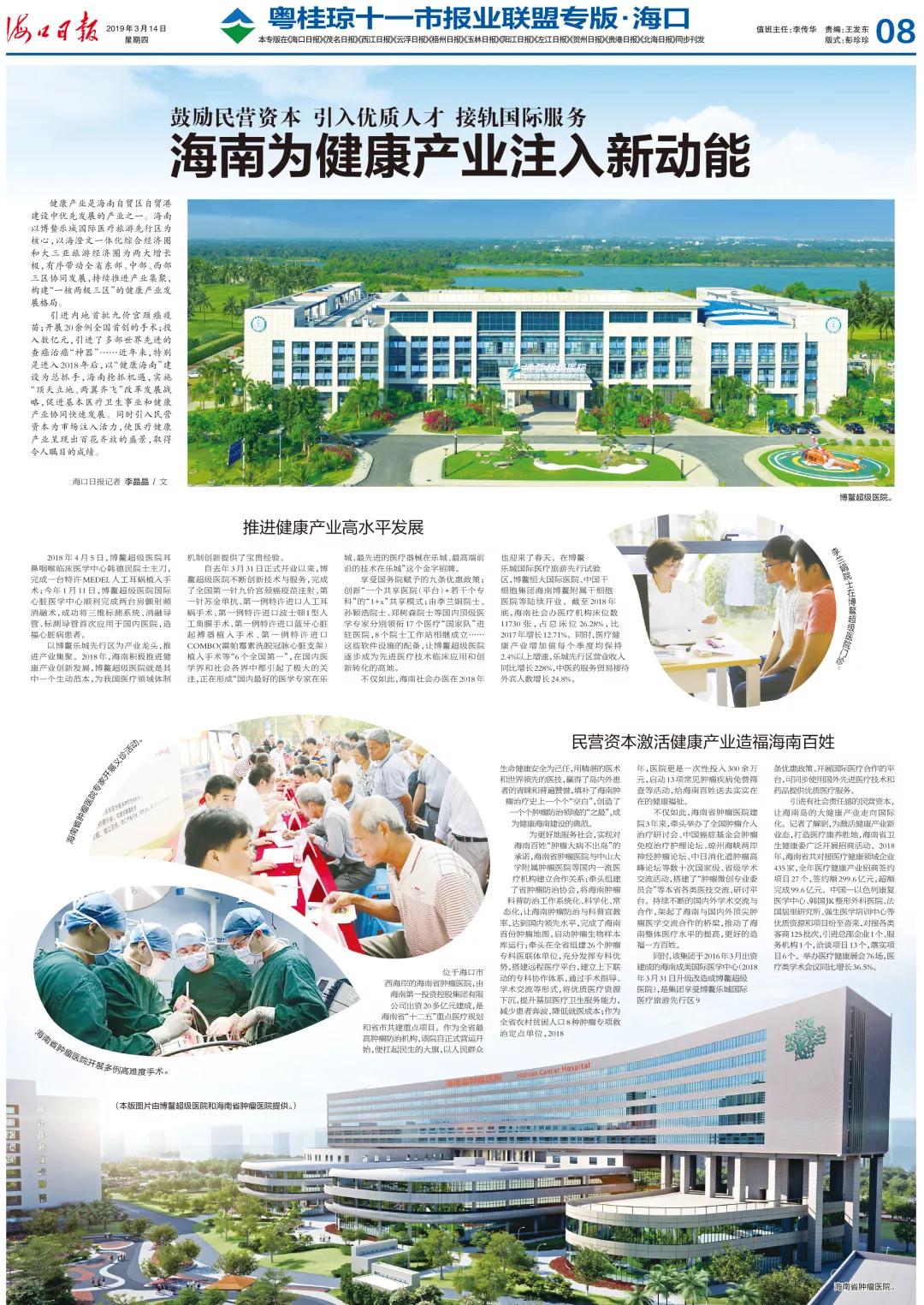 微信圖片_20190318103241.jpg