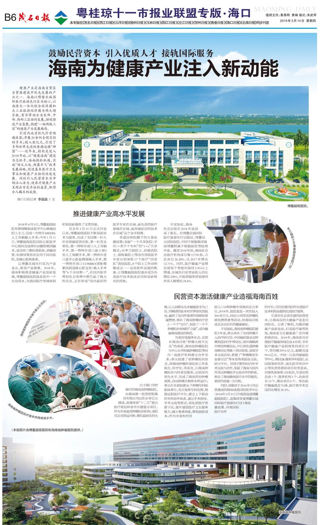 微信圖片_20190318103307.jpg