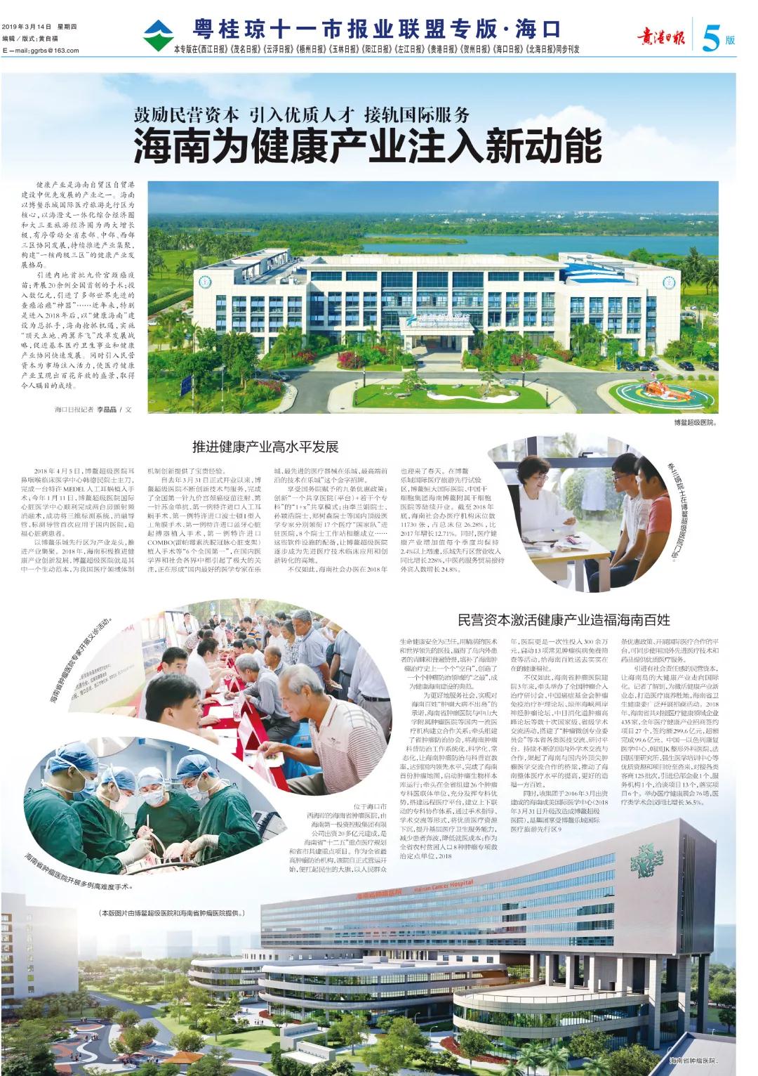 微信圖片_20190318104136.jpg