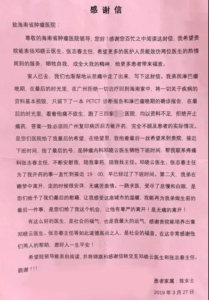 微信圖片_20190408144756.jpg
