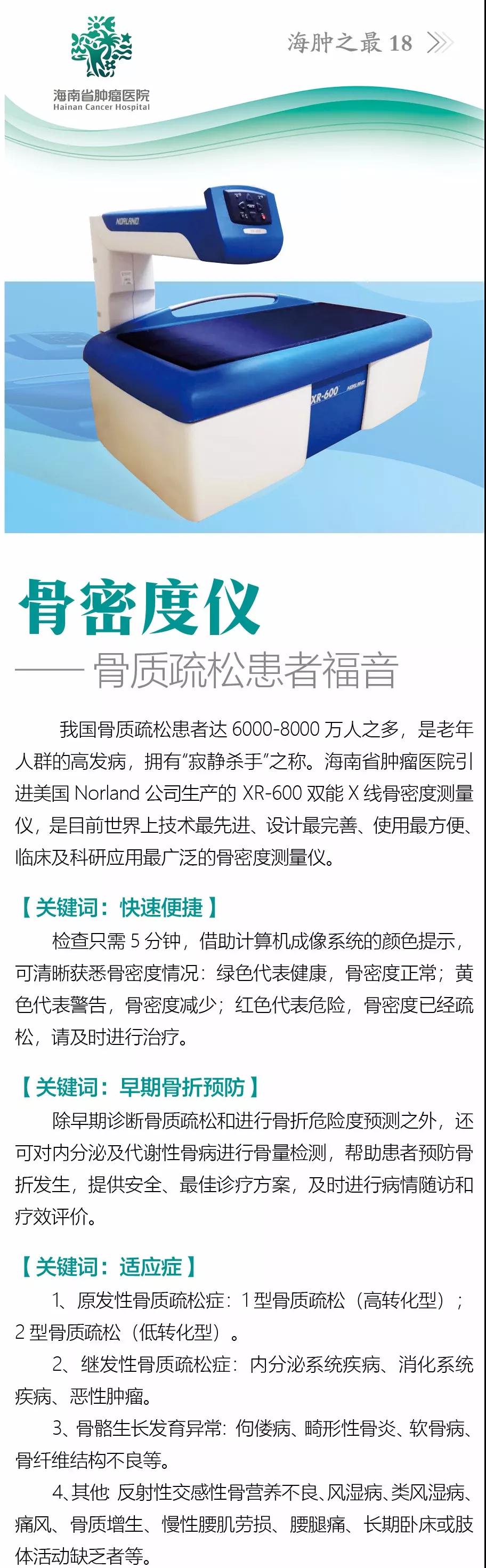 微信圖片_20190430084658.jpg