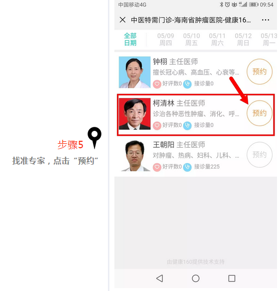 1557278858(1).png