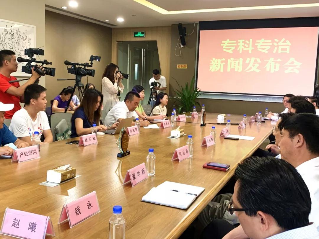 微信圖片_20190816160302.jpg