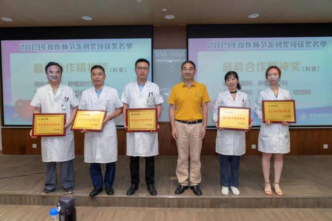 微信圖片_20190820150737.jpg