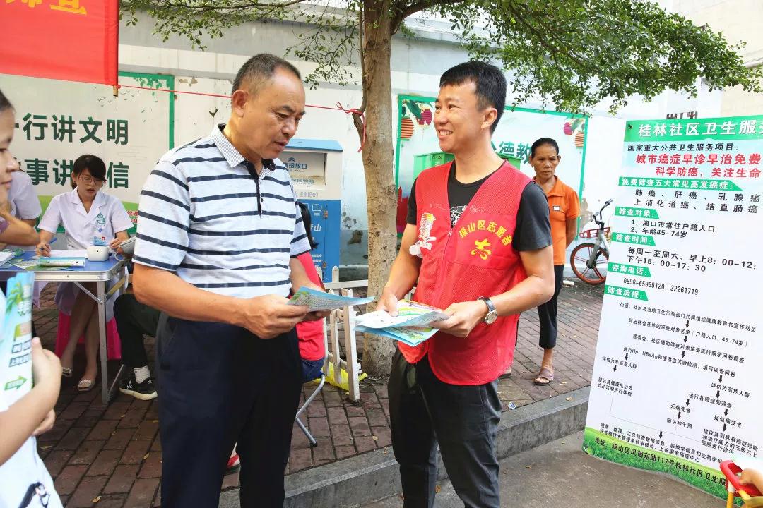 微信圖片_20190823103126.jpg