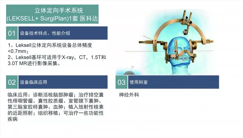 微信圖片_20190909150558.jpg