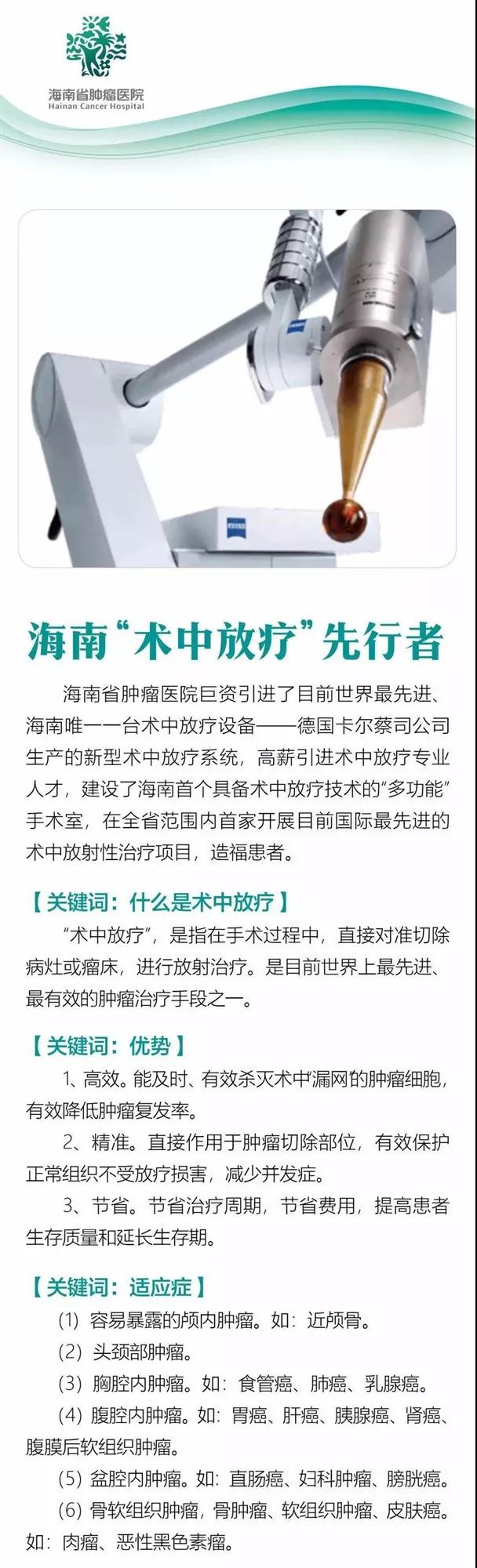 微信圖片_20190912104717.jpg