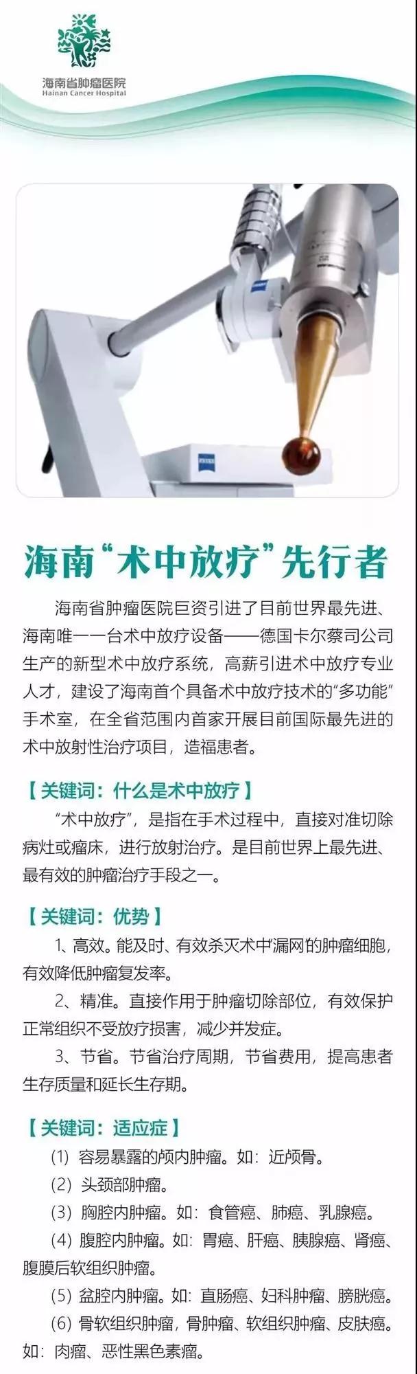 微信圖片_20190923163943.jpg