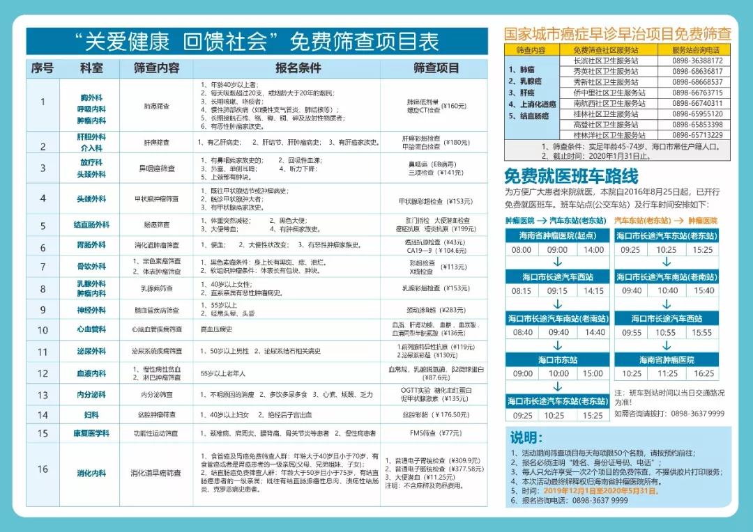 微信圖片_20191212112734.jpg