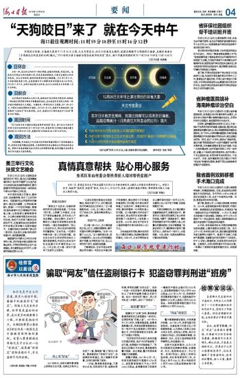 微信圖片_20200108151255.jpg