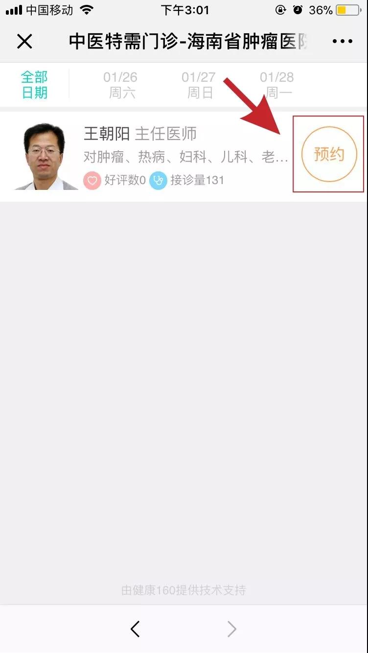 微信圖片_20200109094258.jpg