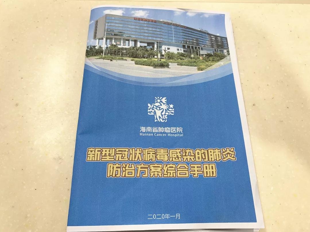 微信圖片_20200203083648.jpg