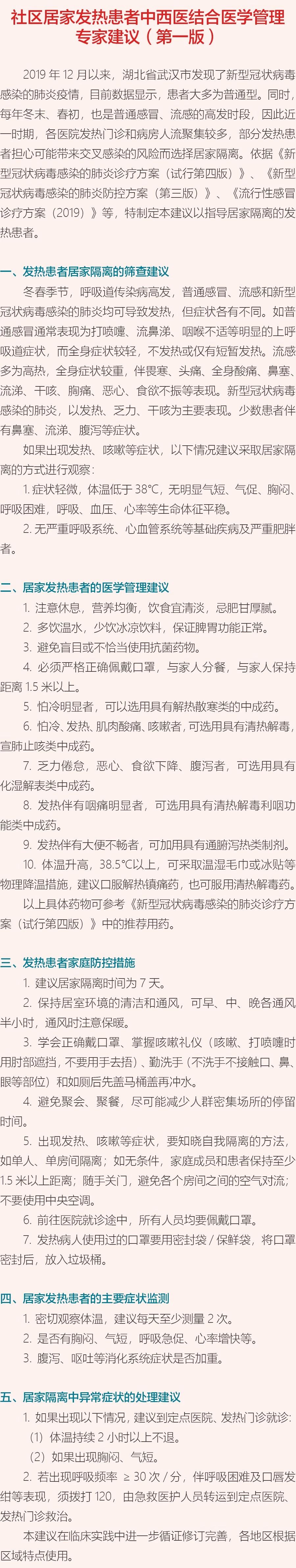微信圖片_20200206090511.jpg