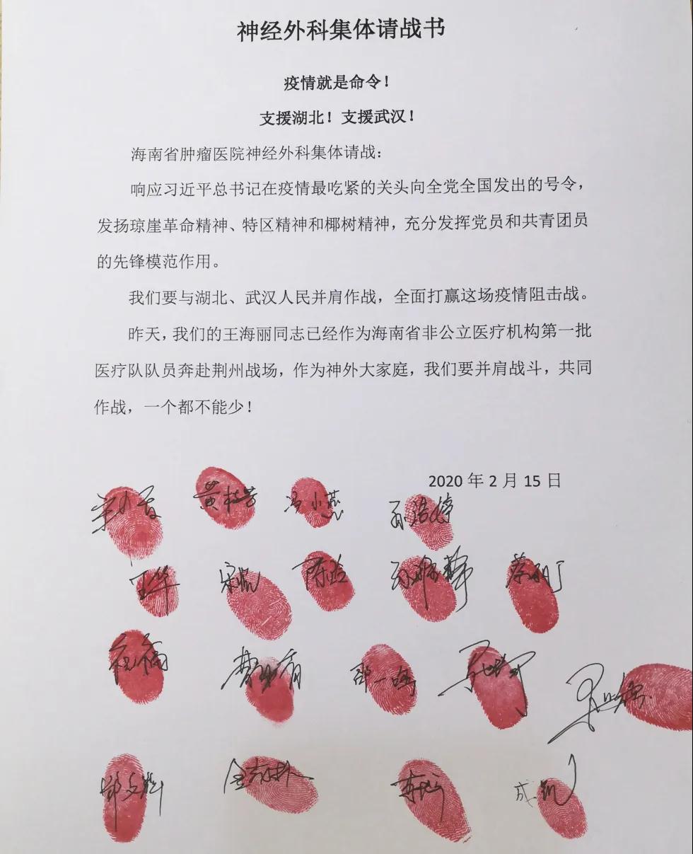微信圖片_20200305103919.jpg