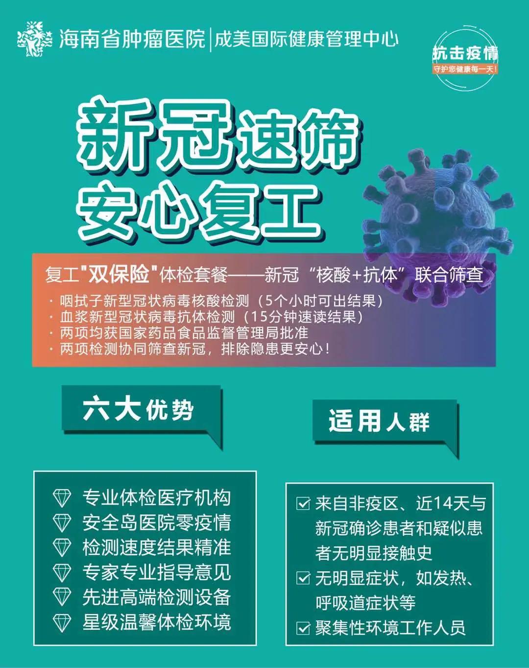 微信圖片_20200309085738.jpg