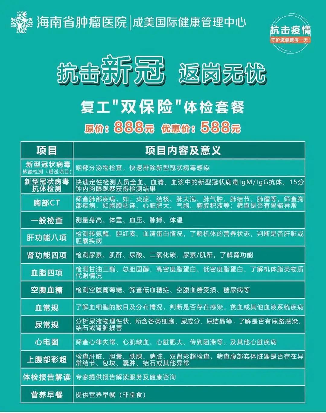 微信圖片_20200309085749.jpg
