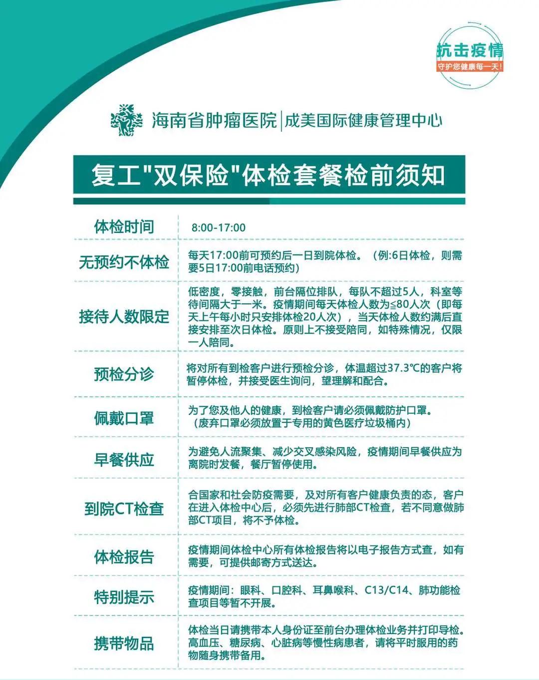 微信圖片_20200309085758.jpg