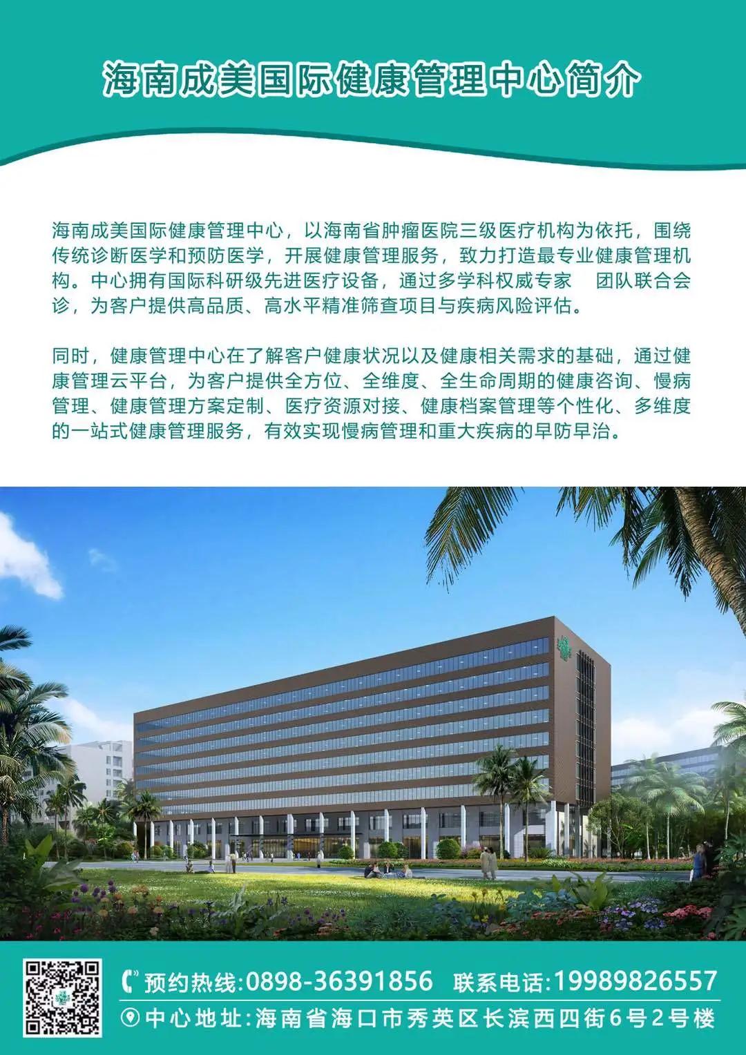 微信圖片_20200309085843.jpg
