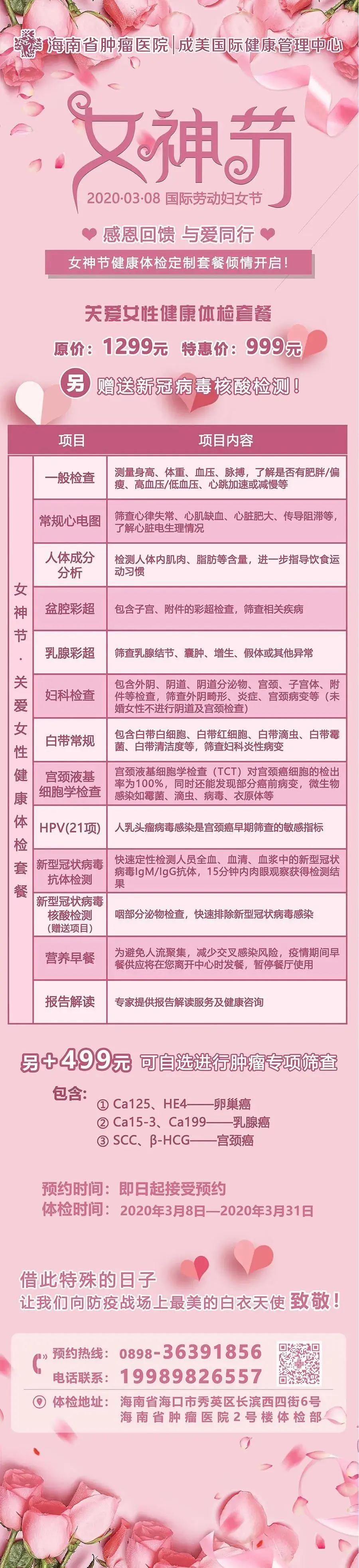 微信圖片_20200309092008.jpg