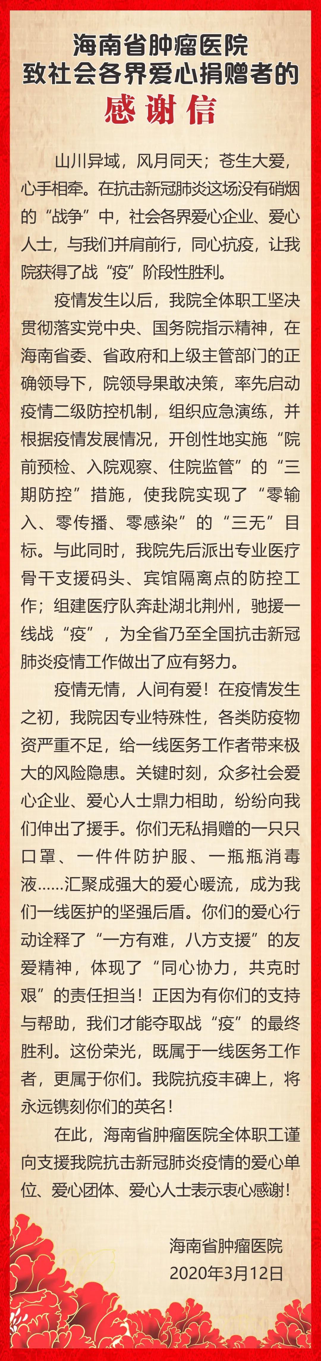 微信圖片_20200313082825.jpg