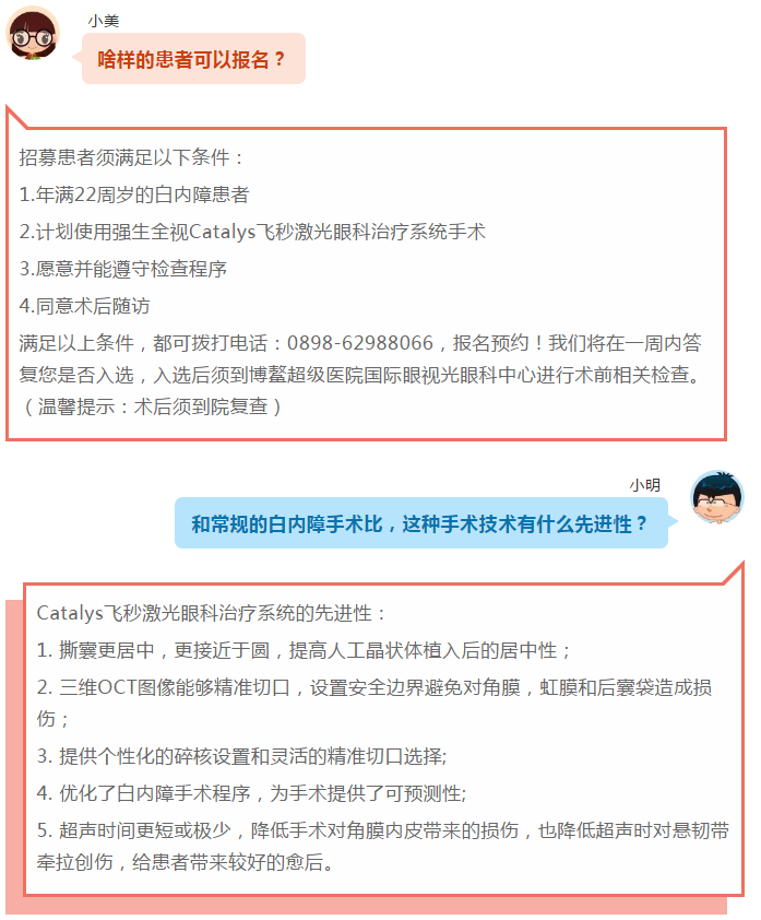 1585096229(1).png