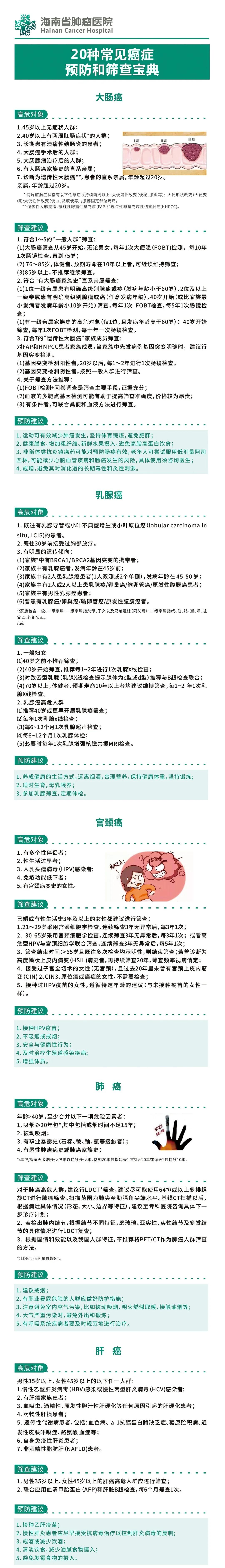 微信圖片_20200426085701.jpg