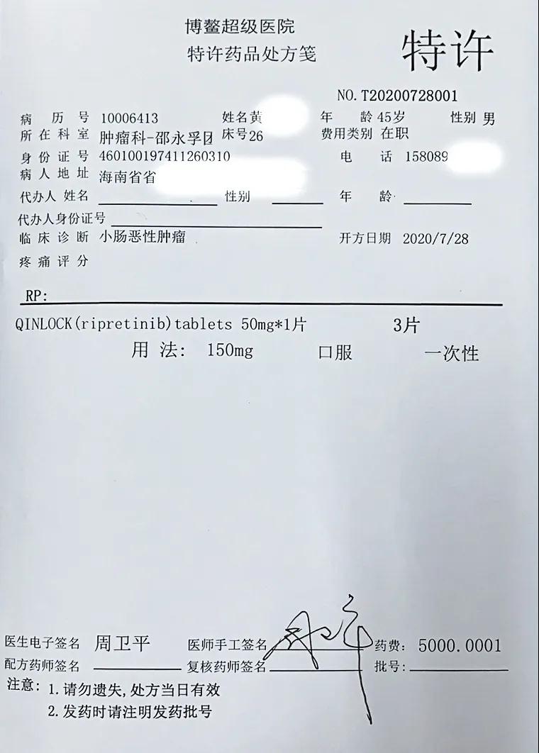微信圖片_20200729084254.jpg