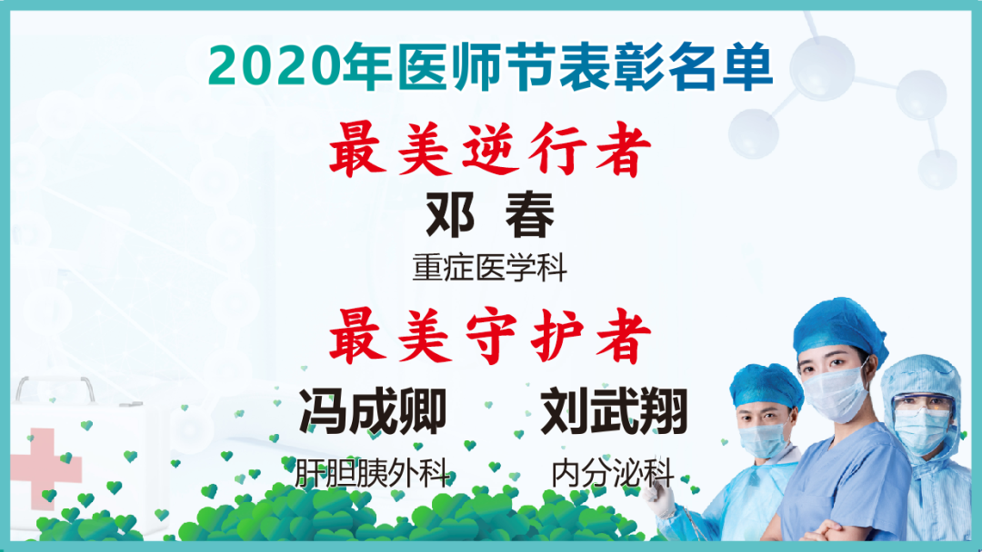 微信圖片_20200820082344.png