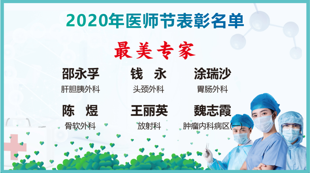微信圖片_20200820082350.png