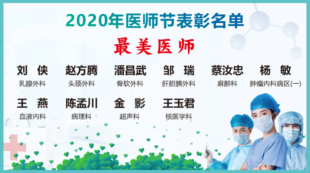 微信圖片_20200820082354.png