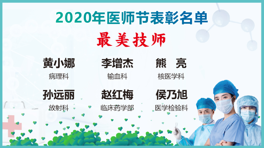微信圖片_20200820082400.png