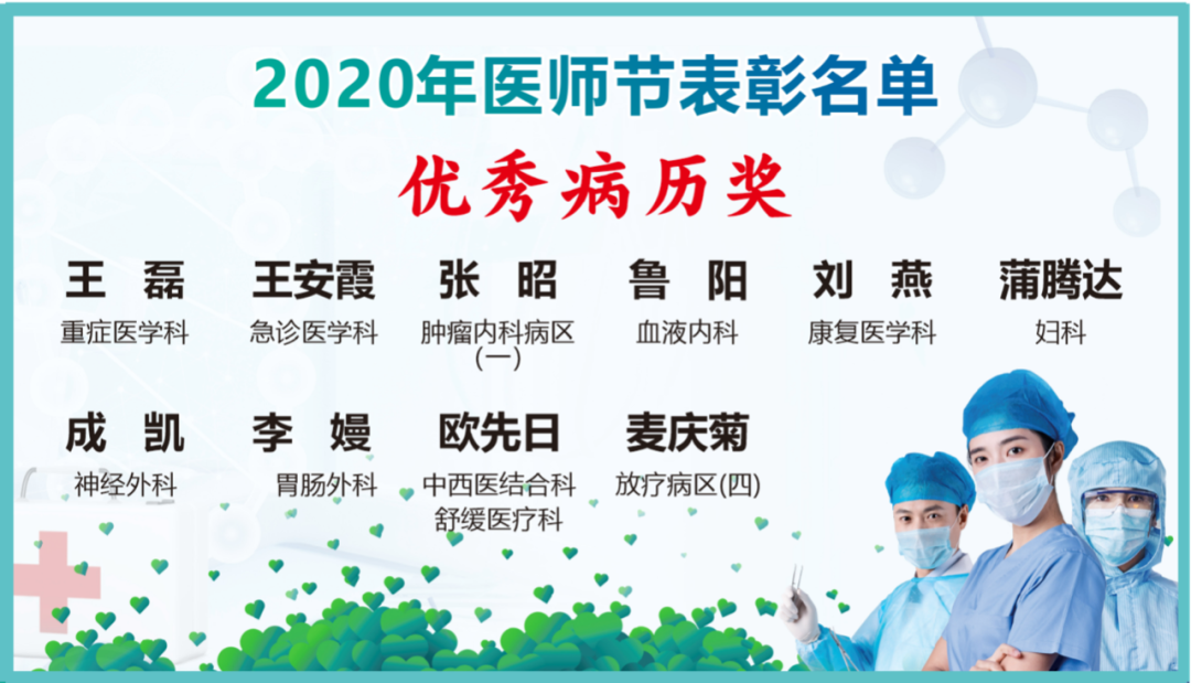 微信圖片_20200820082405.png