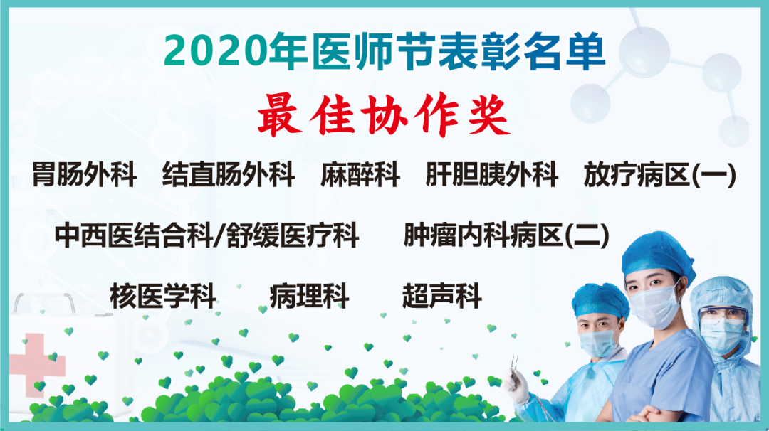 微信圖片_20200820082409.png
