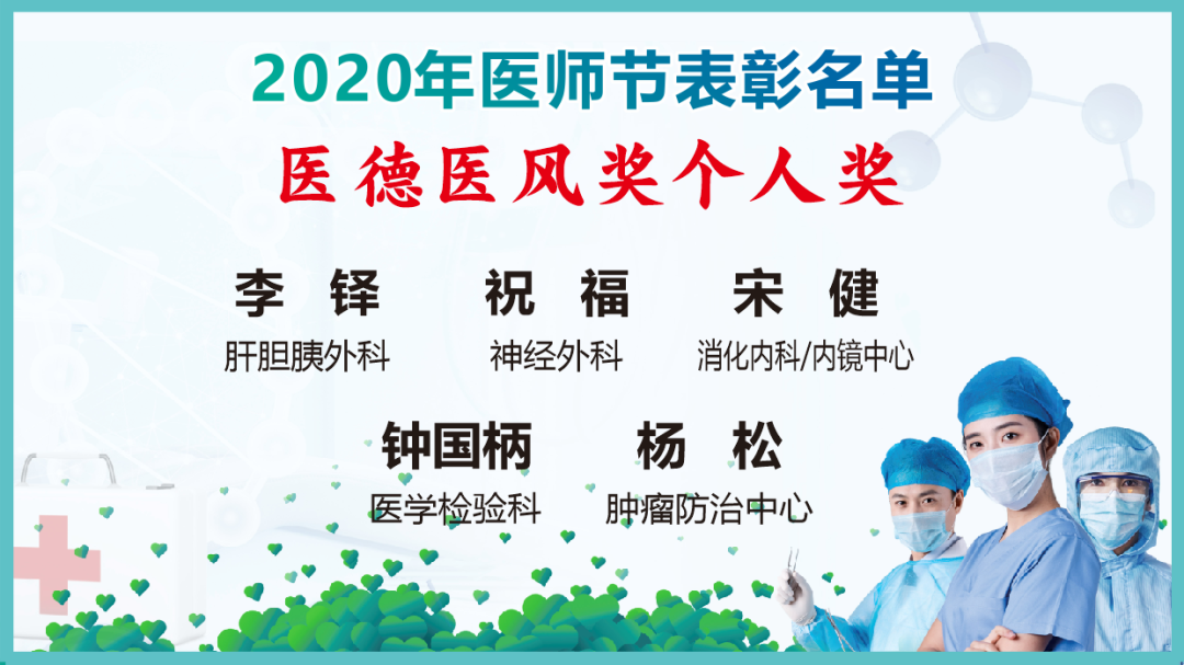 微信圖片_20200820082413.png