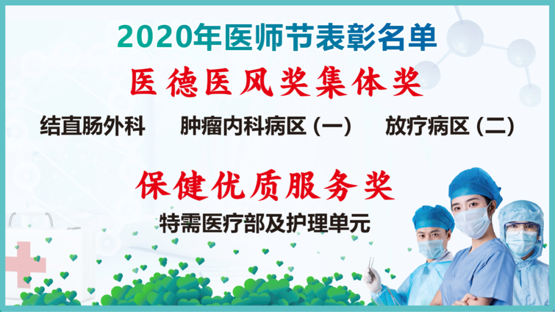 微信圖片_20200820082418.png