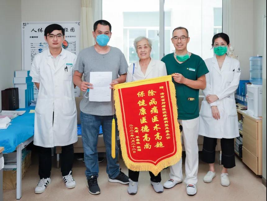 治頑固性帶狀皰疹痛 海南這家醫(yī)院有絕招.jpg