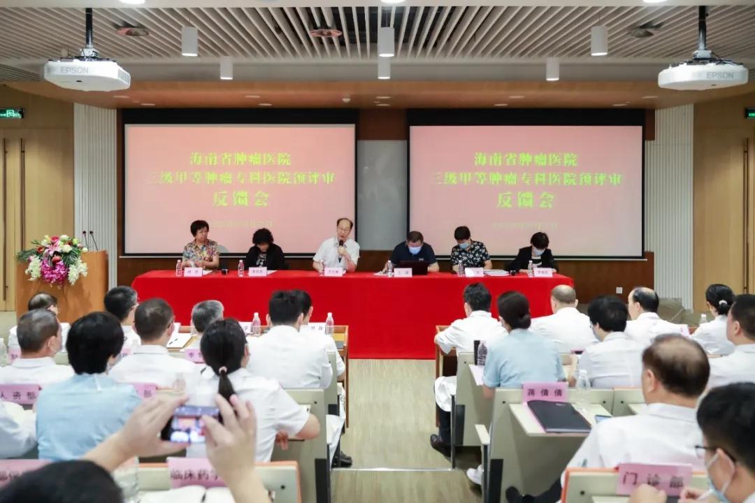 反饋會現(xiàn)場 9.4.jpg