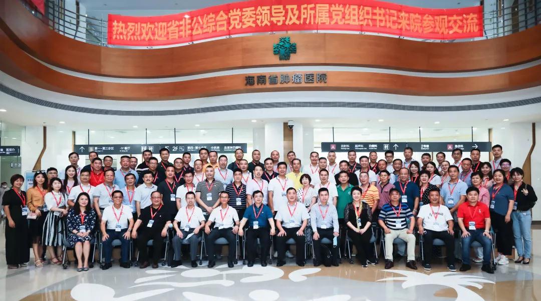 與會(huì)人員合影9.7.jpg