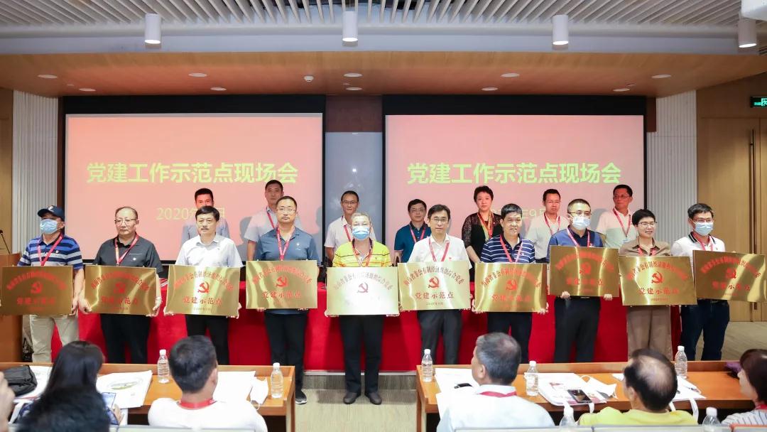 為10家黨建工作示范點(diǎn)進(jìn)行授牌9.7.jpg