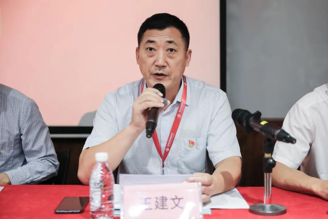 省非公綜合黨委專職副書記王建文主持會(huì)議.jpg